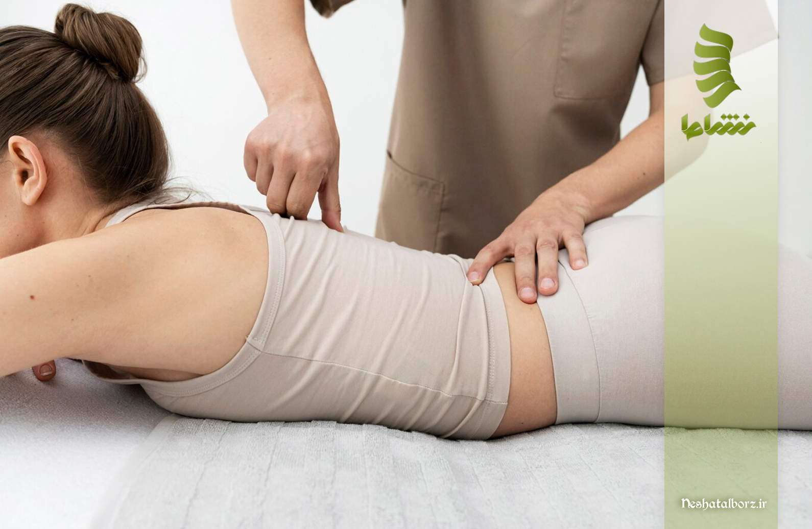 فلوشیپ ستون فقرات چه نقشی در بهبود مشکلات حرکتی دارد؟