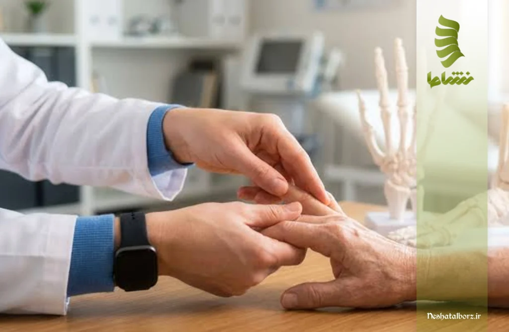بهترین روماتولوژیست فردیس کرج