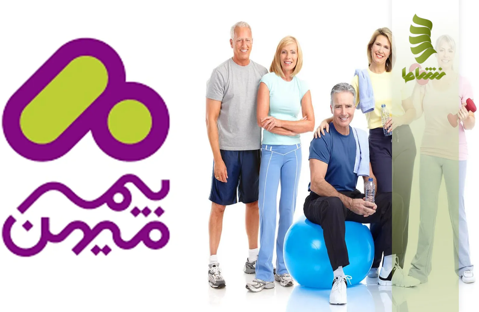 بهترین خدمات فیزیوتراپی با پوشش بیمه میهن در فردیس کرج