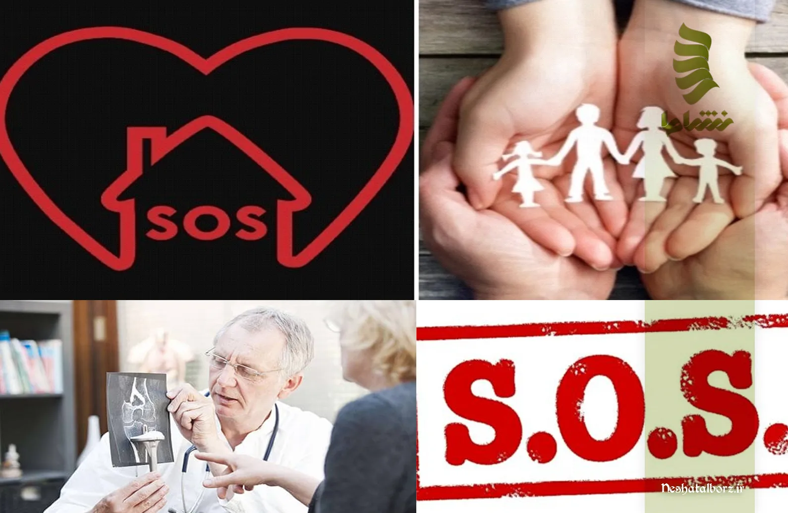 فیزیوتراپی با بیمه SOS راهی برای درمان آسان‌تر