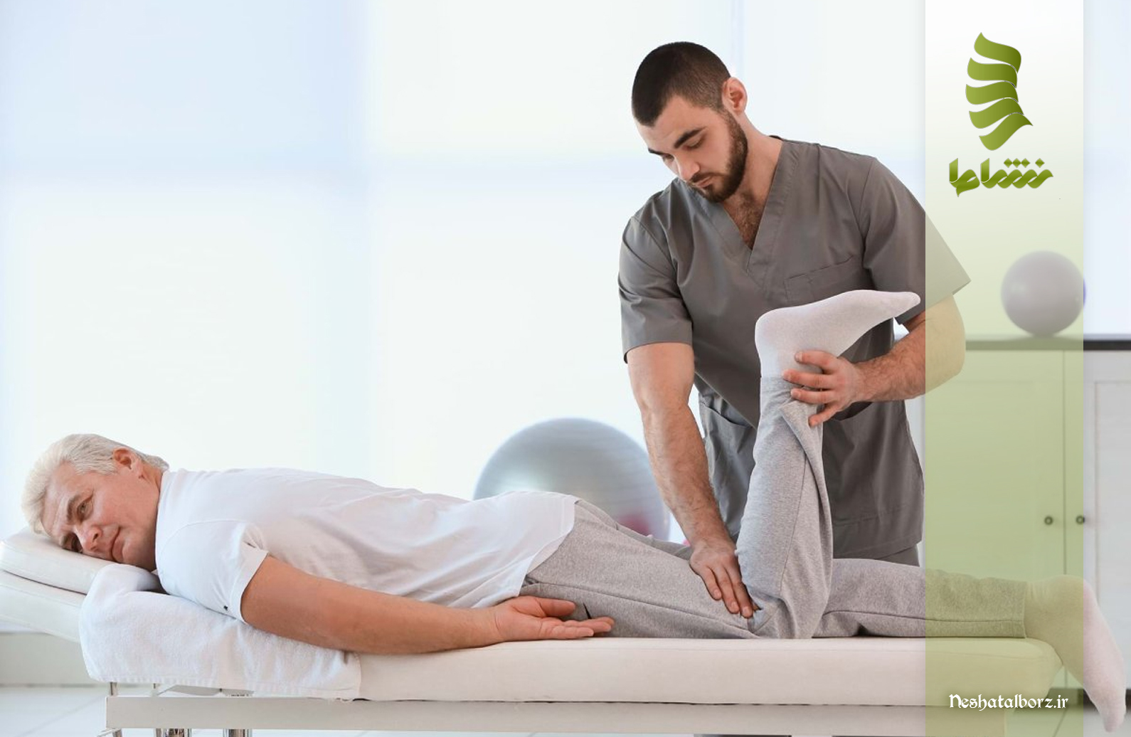 تفاوت توانبخشی مدرن با روش‌ های سنتی