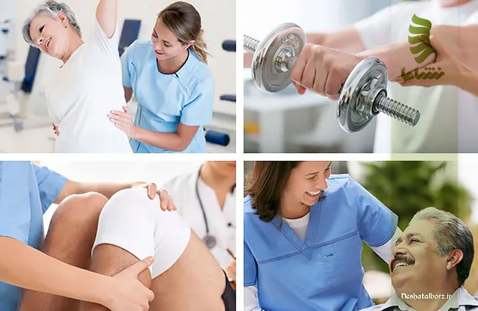 چه زمانی باید به فیزیوتراپی مراجعه کنیم؟