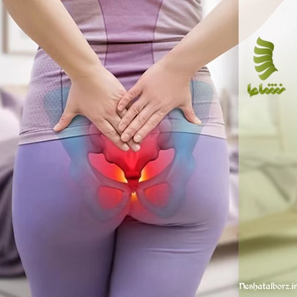 چرا درد دنبالچه رخ می‌دهد و چگونه باید درمان شود؟