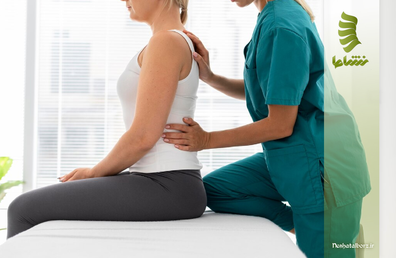 کدام ماساژ برای دیسک کمر بهتر است؟