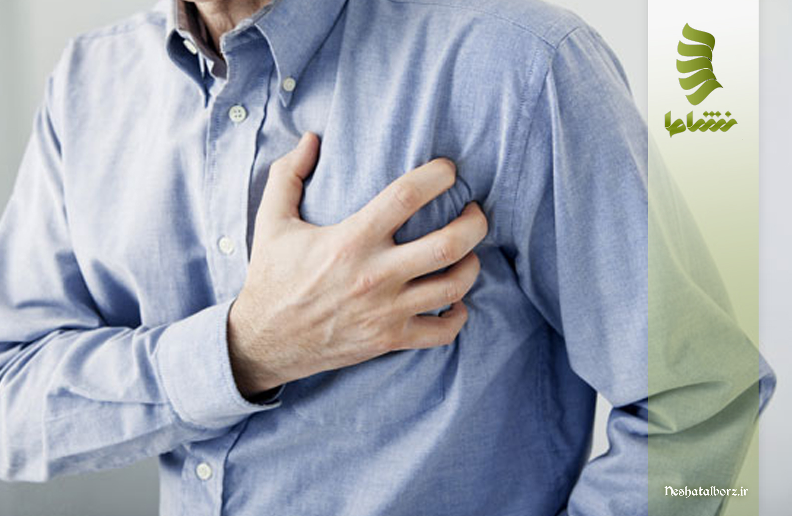 درمان های مؤثر برای درد بازو چیست؟