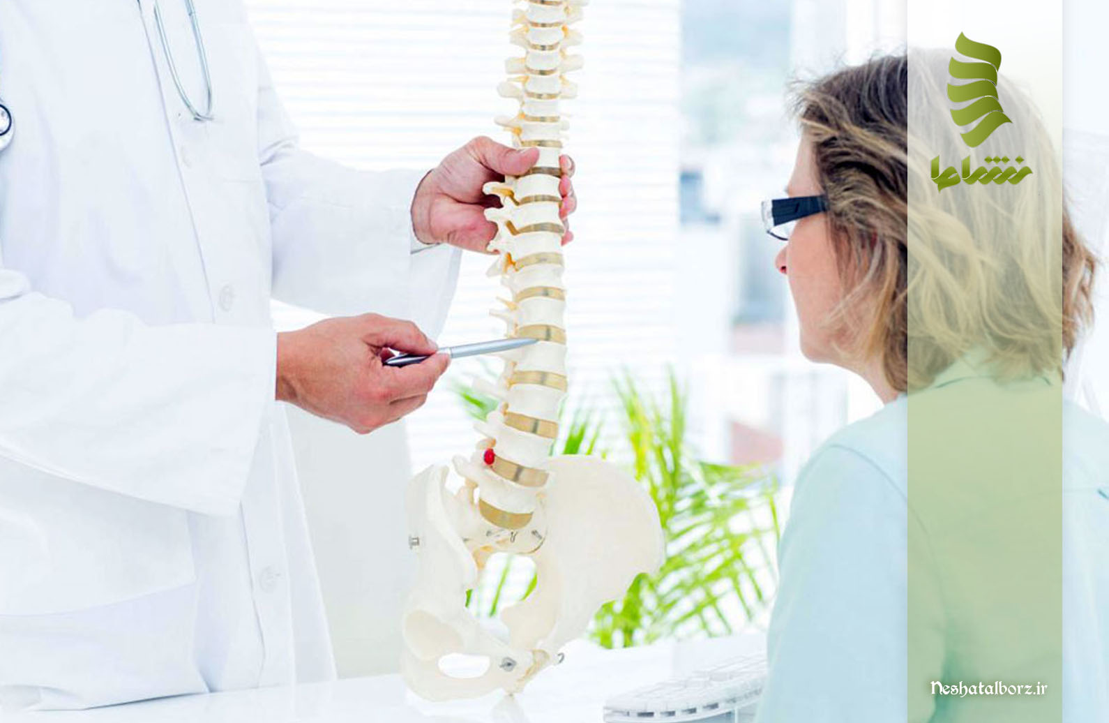 راهکارهای پیشگیری از بروز بیرون زدگی و پارگی دیسک در ستون فقرات