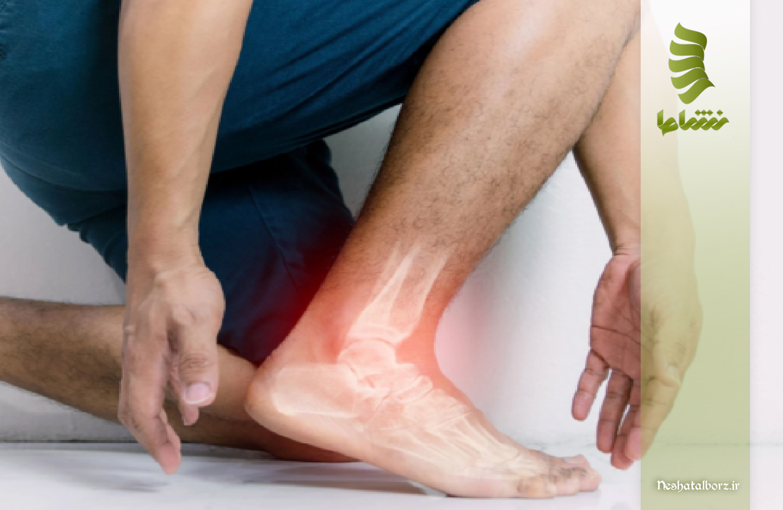 چگونه از درد کف پا پیشگیری کنیم؟