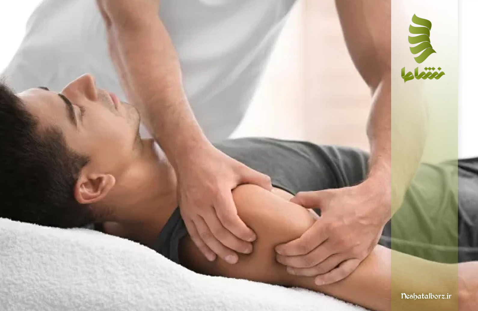 فاشیا ریلیز در فیزیوتراپی، راهی نوین برای کاهش درد و افزایش انعطاف پذیری