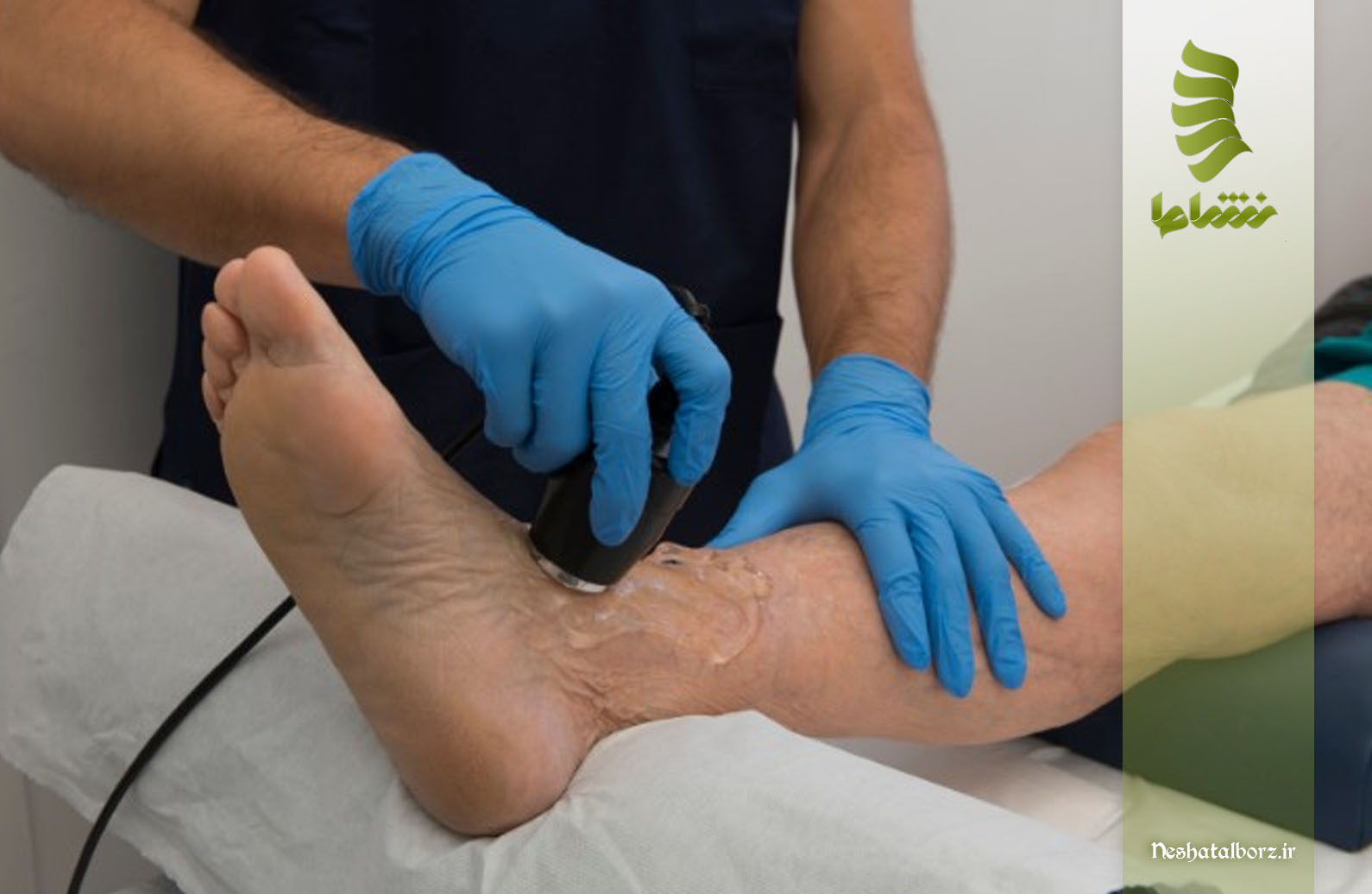 دستگاه‌ ها و تکنیک‌ های پیشرفته فیزیوتراپی مچ پا در کلینیک نشاط البرز