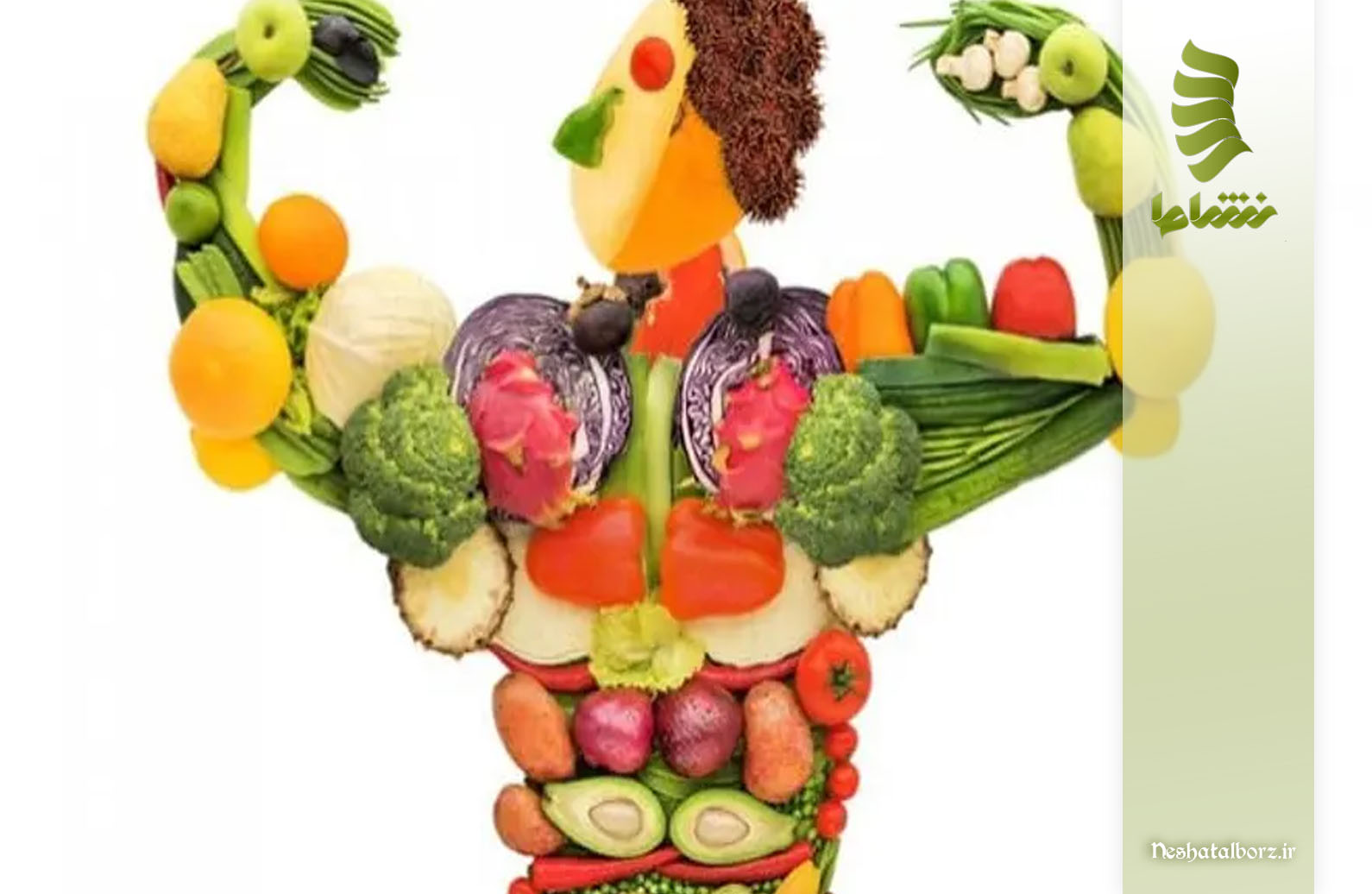 نقش تغذیه و سبک زندگی در مدیریت نقاط ماشه‌ای