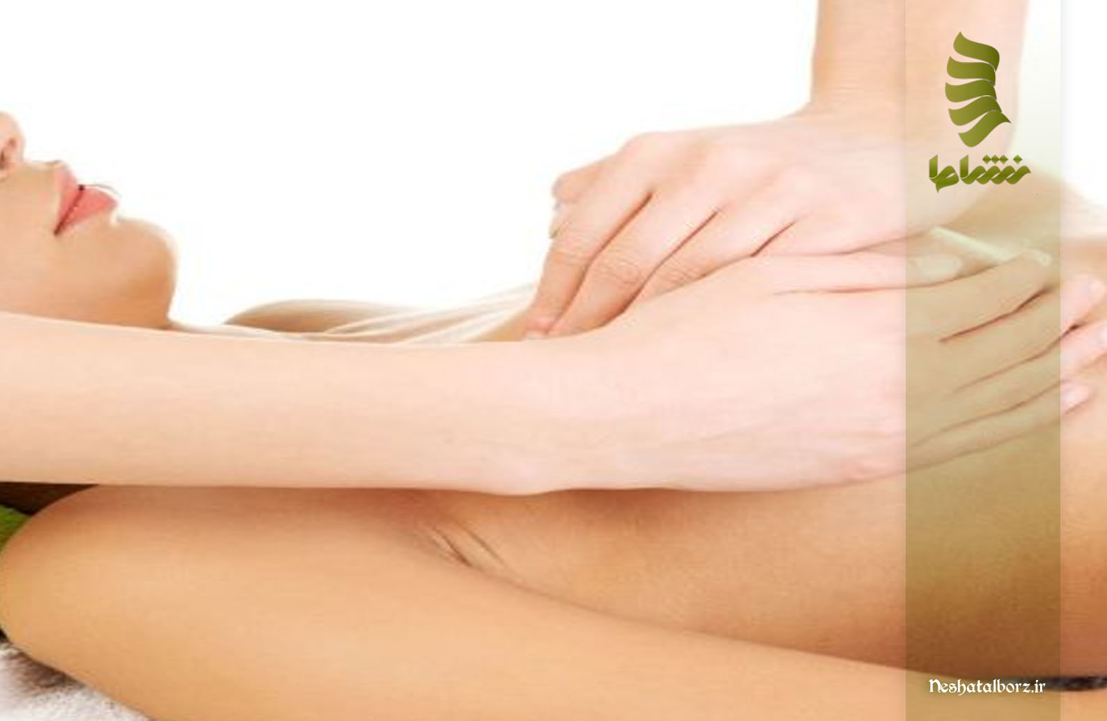 نقش ماساژ در بهبود گردش خون و تقویت بافت‌ های سینه