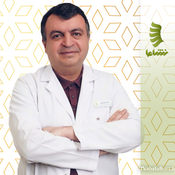 دکتر سینا یثربی بهترین دکتر کمردرد فردیس