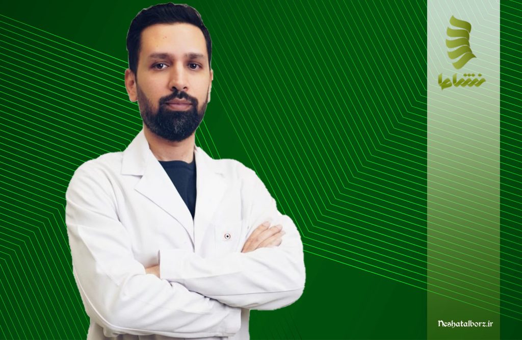 بهترین متخصص دیسک گردن در فردیس کیست؟