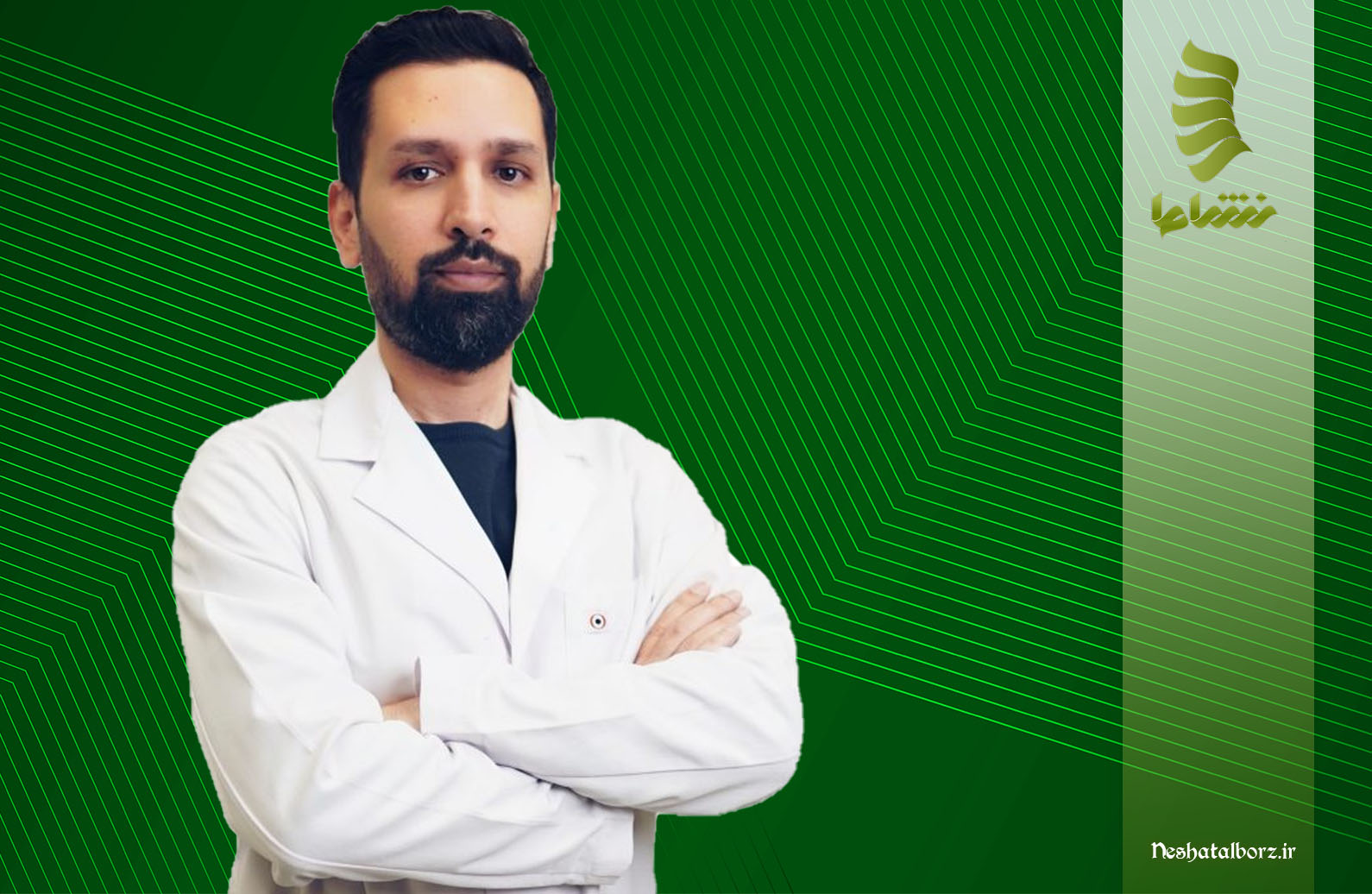 نوبت دهی بهترین دکتر دیسک گردن در فردیس کرج