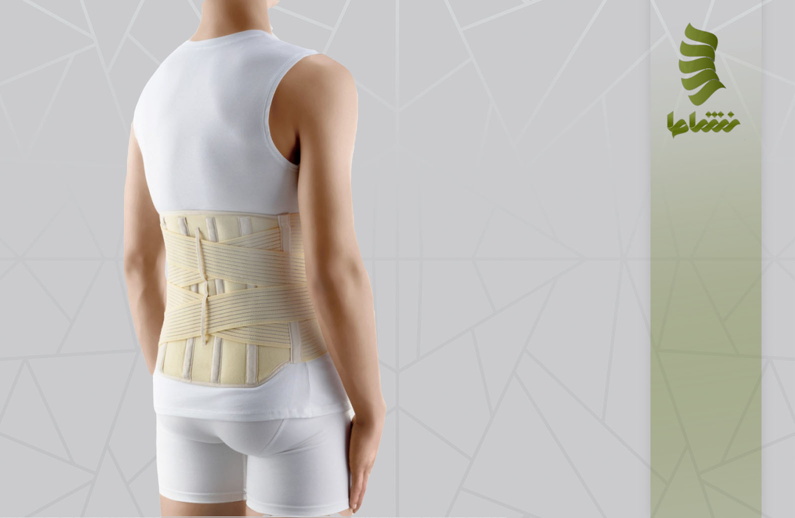 بهترین کمربند طبی برای دیسک کمر