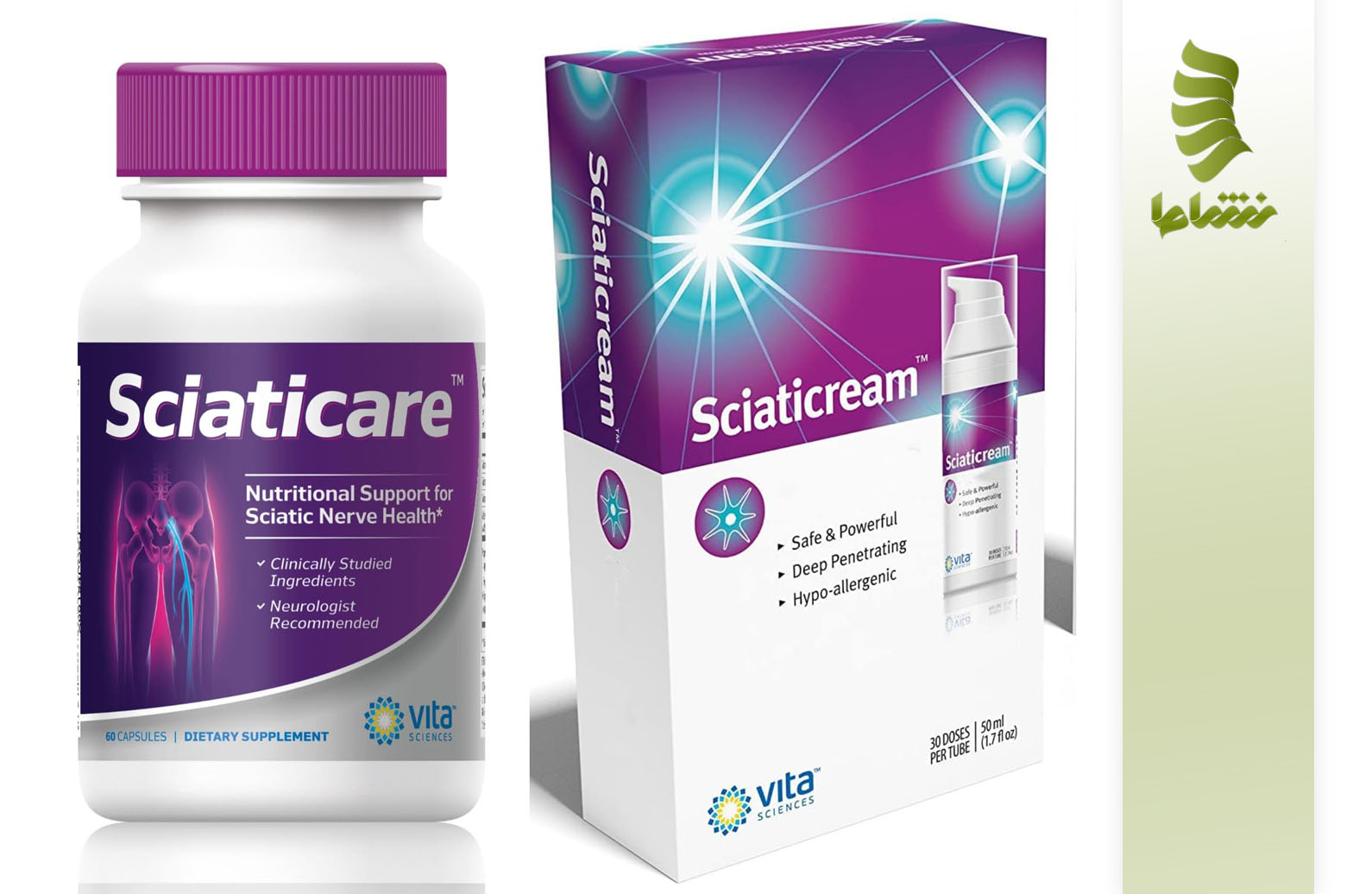 بهترین دارو برای گرفتگی رگ سیاتیک