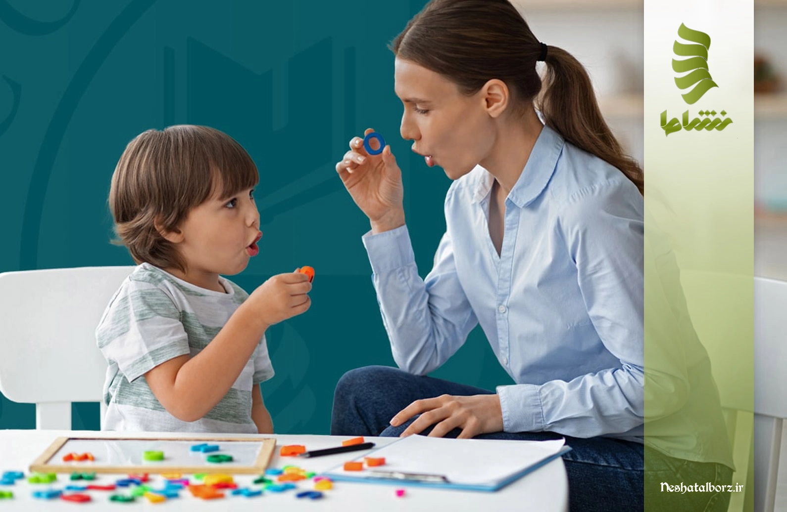 چه زمانی باید به بهترین گفتار درمانگر کرج مراجعه کنیم