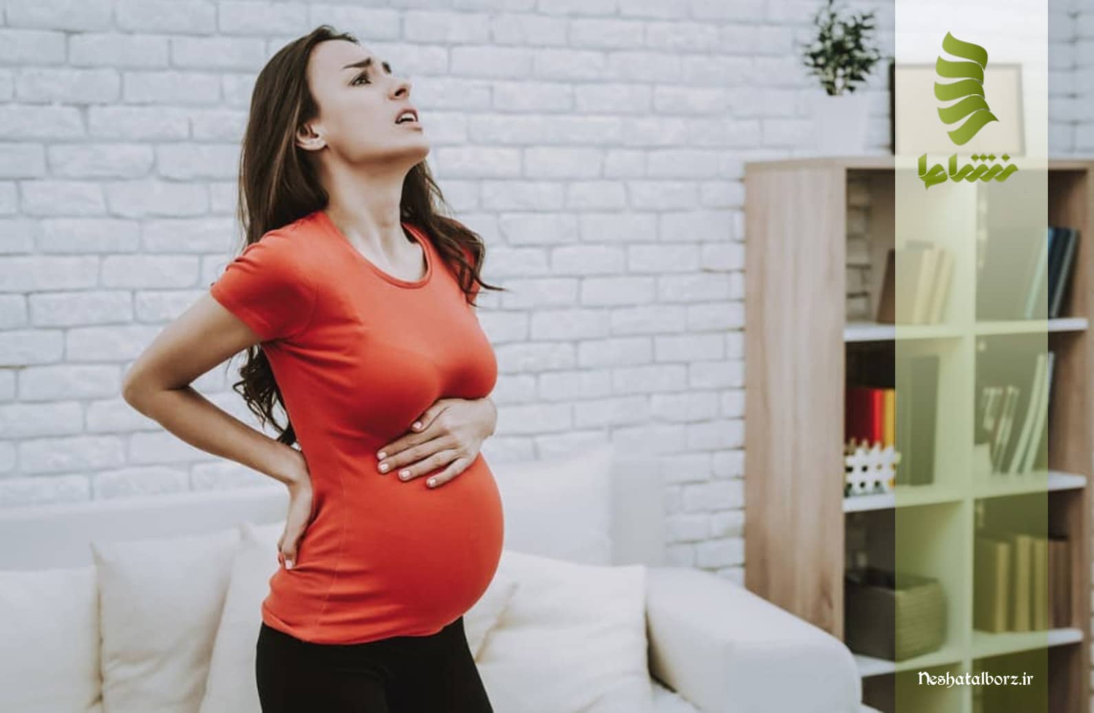 علت بروز مشکلات کمردرد در بارداری