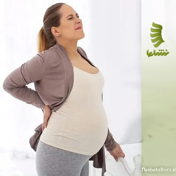 مشکلات ستون فقرات در بارداری