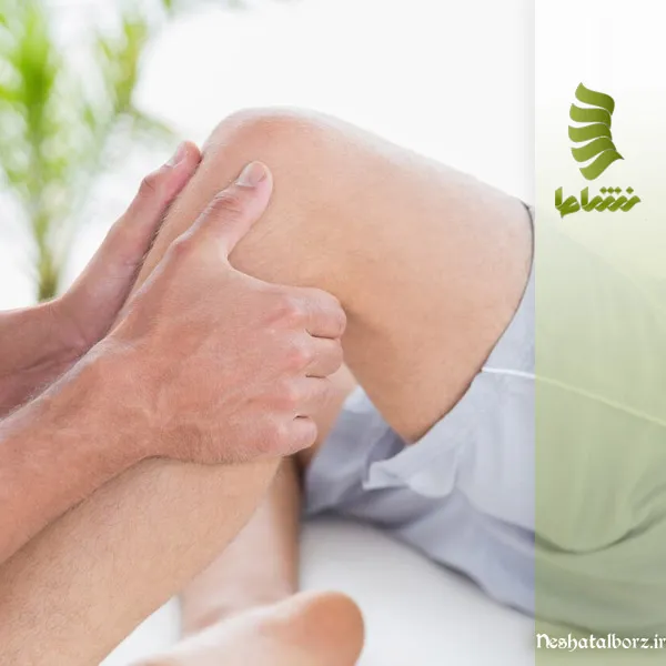 ماساژ برای زانو درد