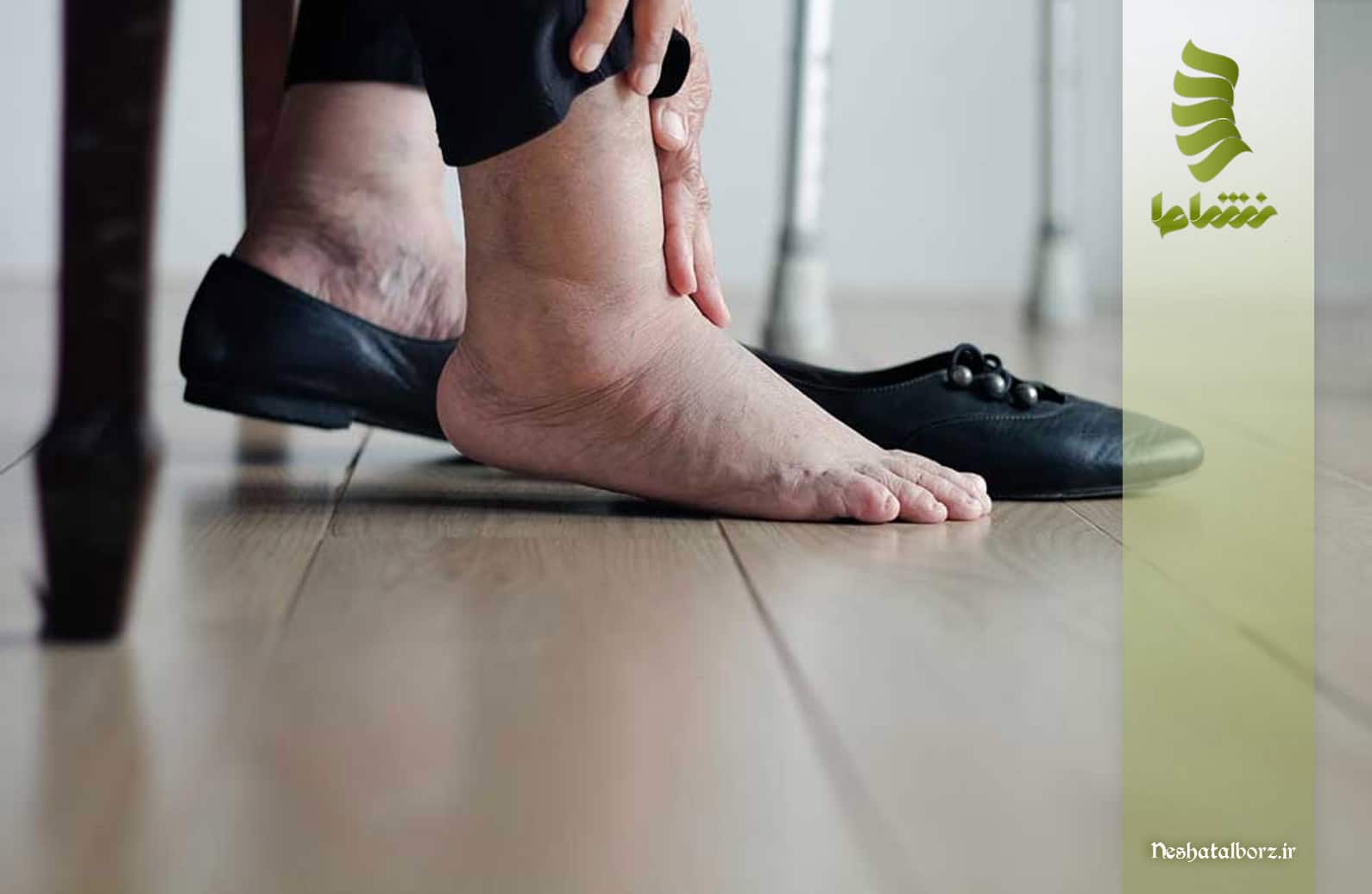 درمان ورم پا ناشی از دیسک کمر