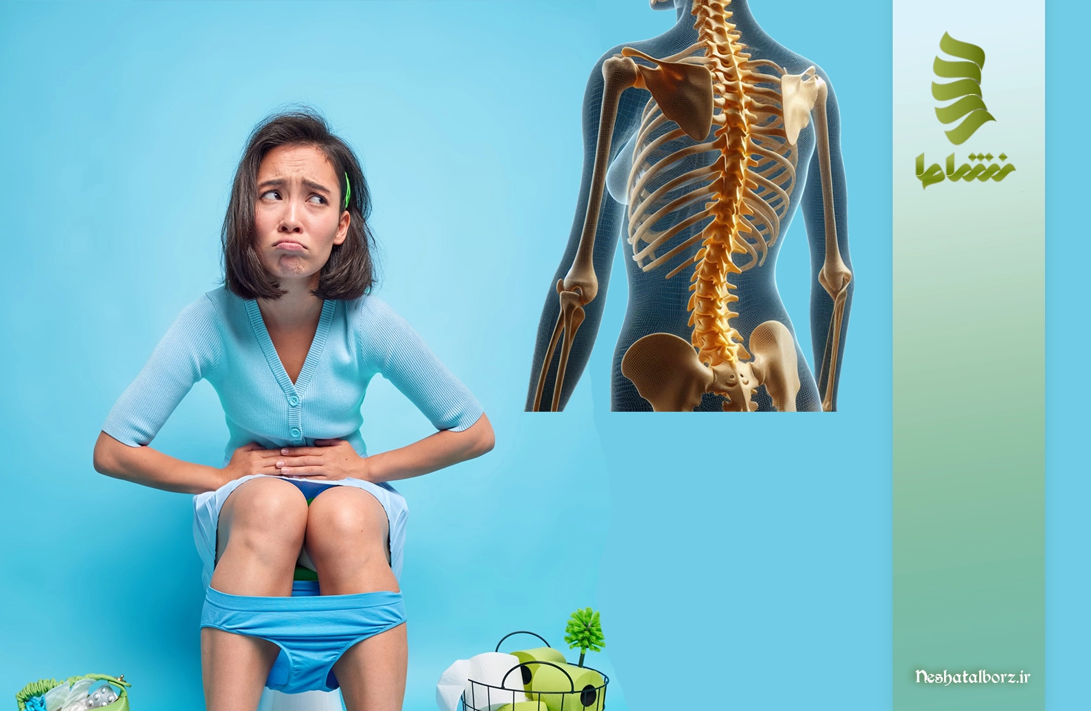 ارتباط تکرر ادرار و دیسک کمر