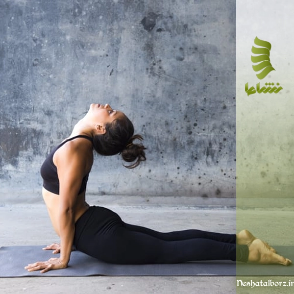 حرکات یوگا برای رفع کمردرد و دیسک کمر