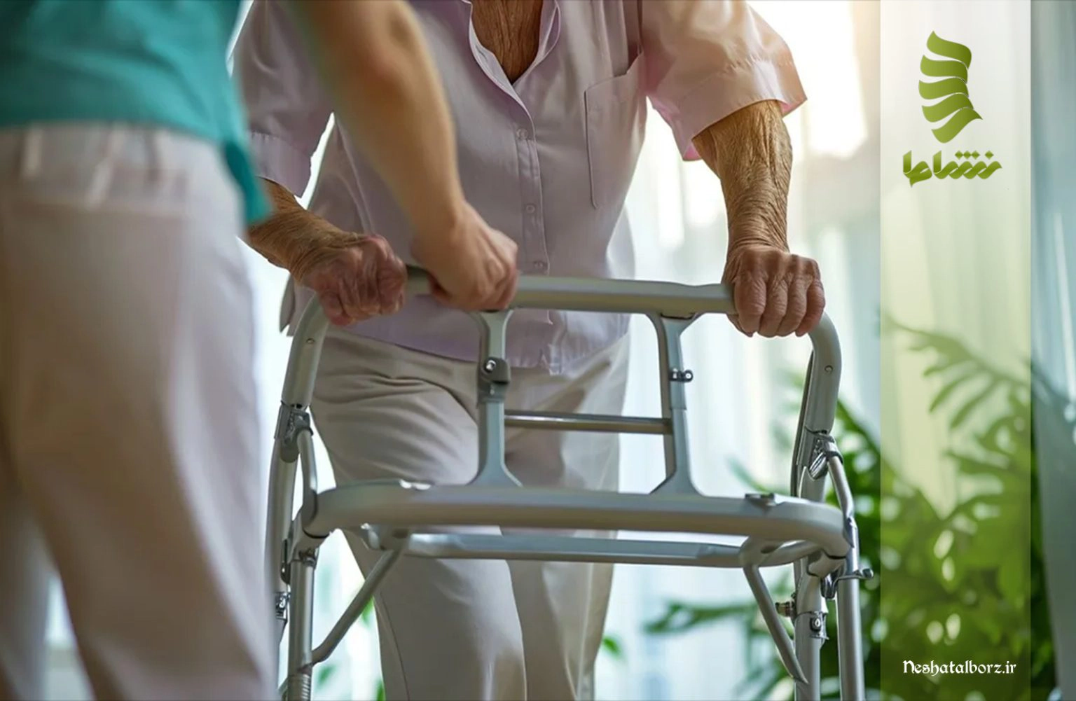 تکنیکها و روشهای فیزیوتراپی در منزل و کاربرد آن