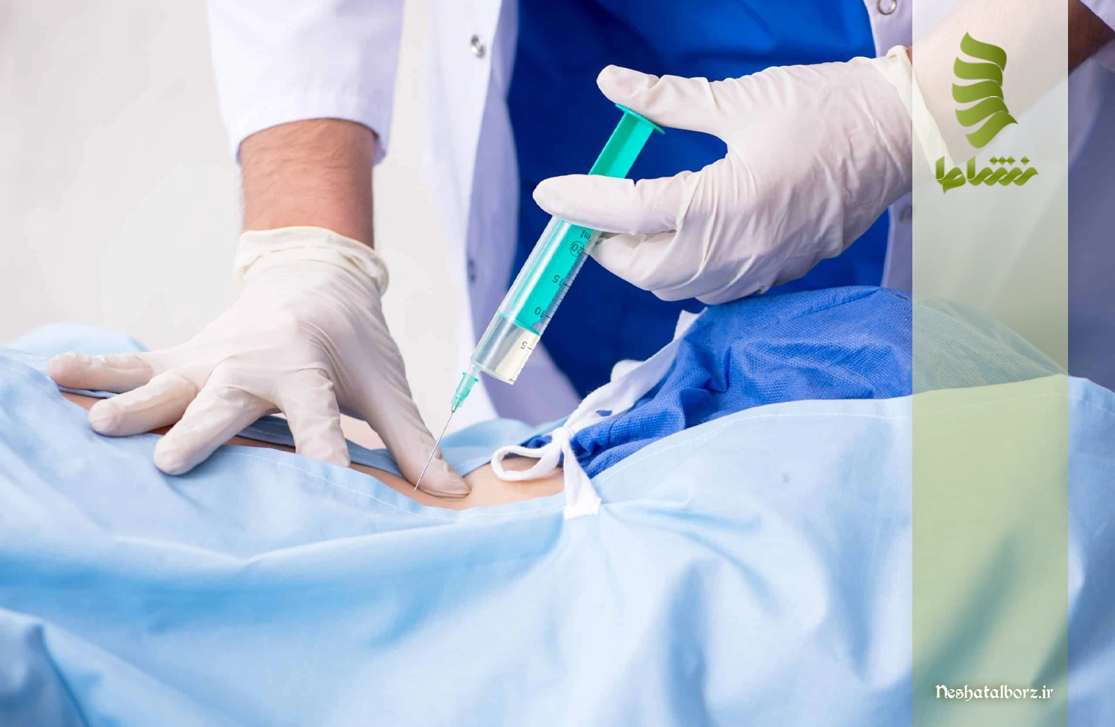 تزریق دیسکوژل در فردیس