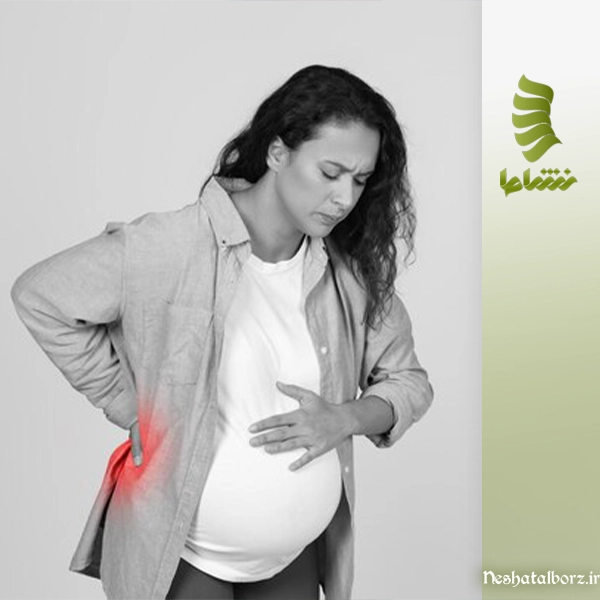 استخوان درد در بارداری