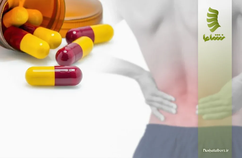 داروهای ضدالتهابی (NSAIDs) برای کاهش درد دنبالچه