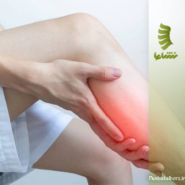گرفتگی عضلات بعد از فیزیوتراپی
